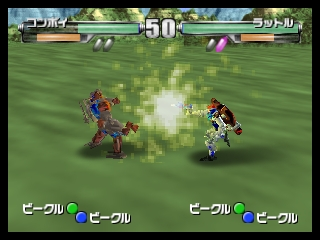 Transformers - Beast Wars Metals 64 (Japan) In game screenshot